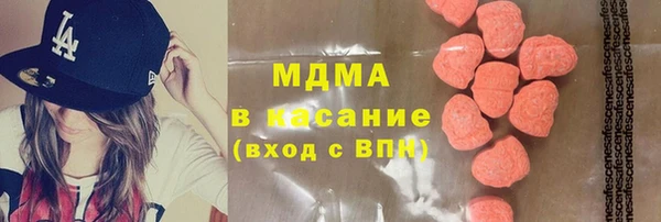 MDMA Богородск